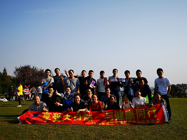 我们的团队—铁山坪登山徒步